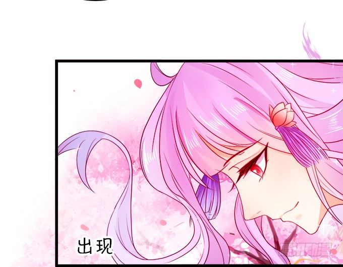 本尊不在，吓坏了吧~(1/2)-第8话