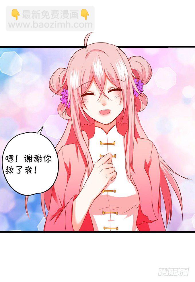 颜小七你到底在哪？(1/2)-第72话