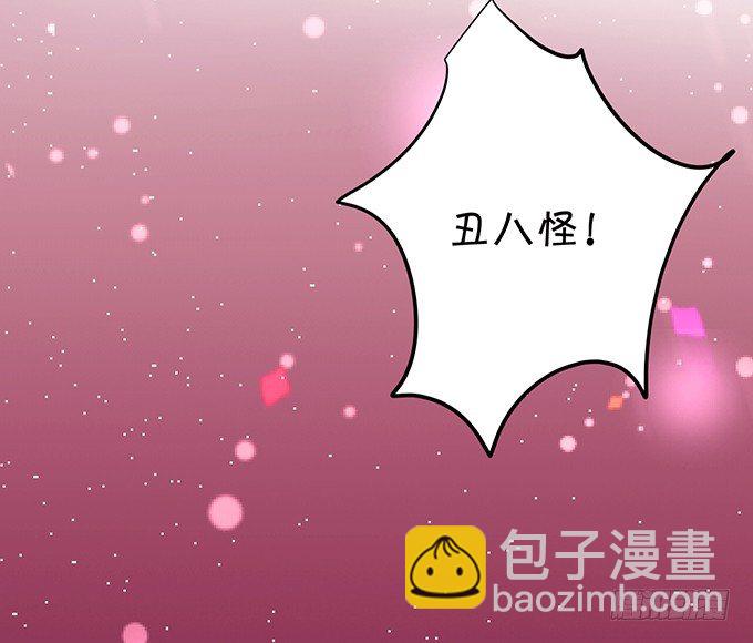 颜小七你到底在哪？(1/2)-第72话