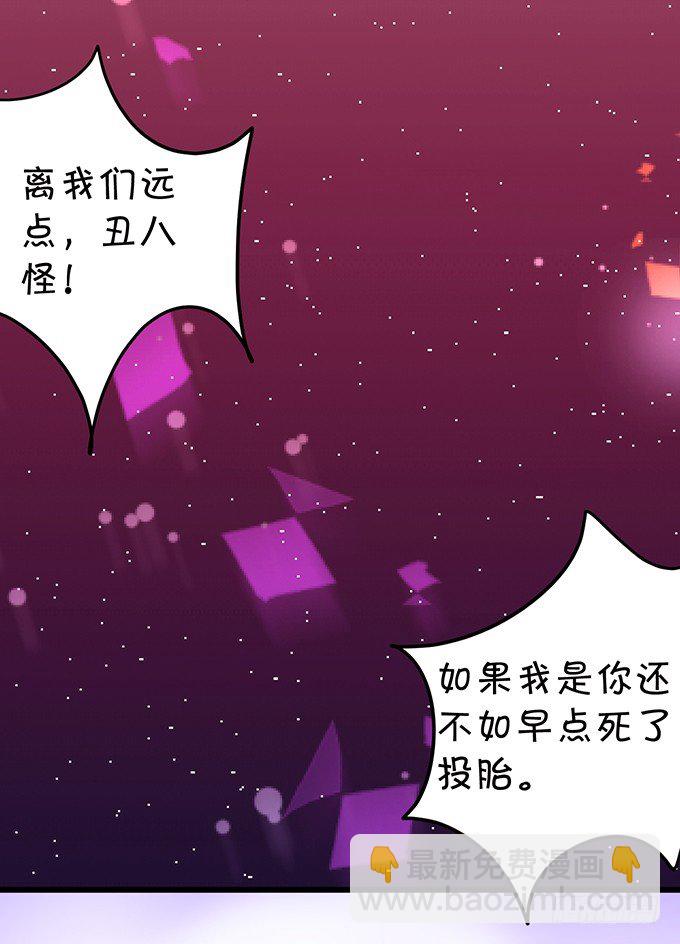 颜小七你到底在哪？(1/2)-第72话