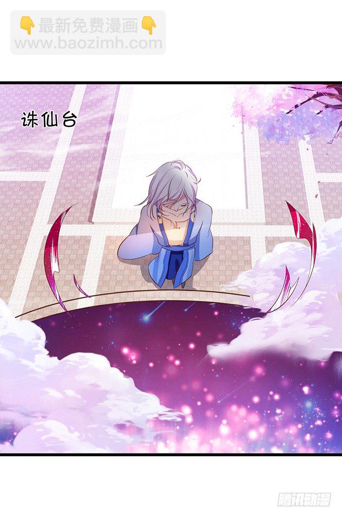 颜小七你到底在哪？(1/2)-第72话