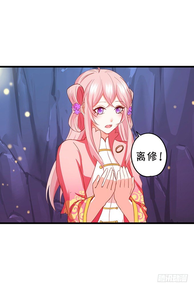 颜小七你到底在哪？(1/2)-第72话