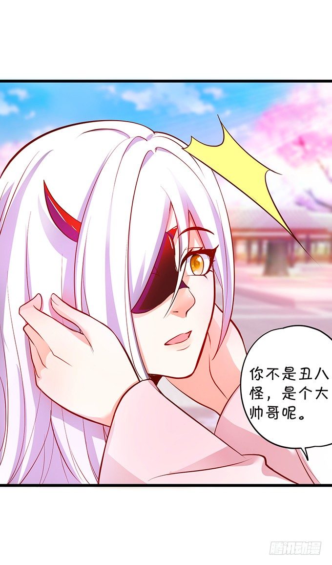 颜小七你到底在哪？(1/2)-第72话