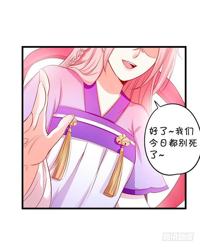 颜小七你到底在哪？(1/2)-第72话