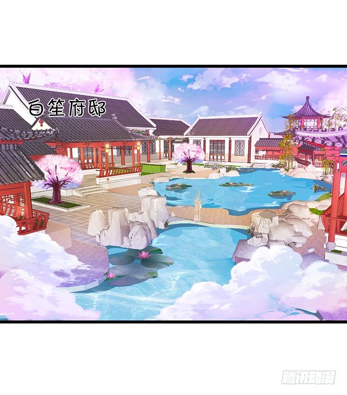 颜小七你到底在哪？(1/2)-第72话