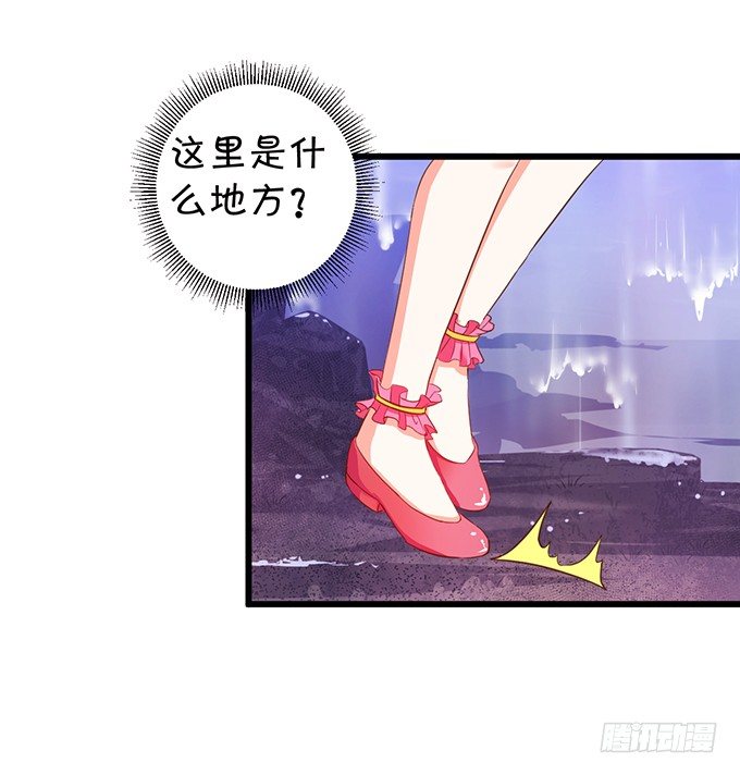 颜小七你到底在哪？(1/2)-第72话