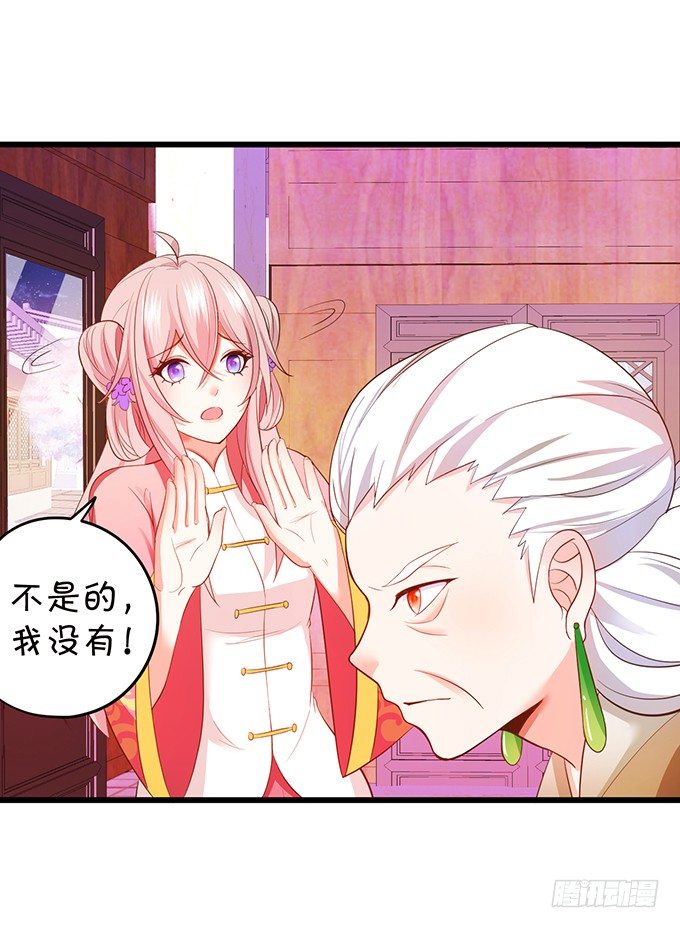 小七的前世？！(1/2)-第74话