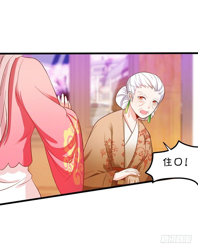 小七的前世？！(1/2)-第74话