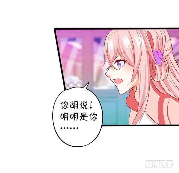小七的前世？！(1/2)-第74话