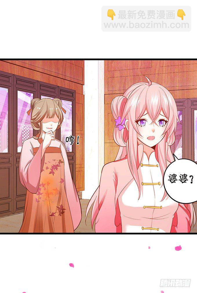 小七的前世？！(1/2)-第74话