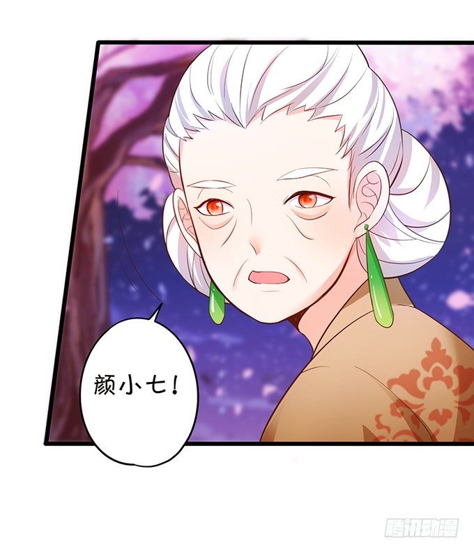 小七的前世？！(1/2)-第74话