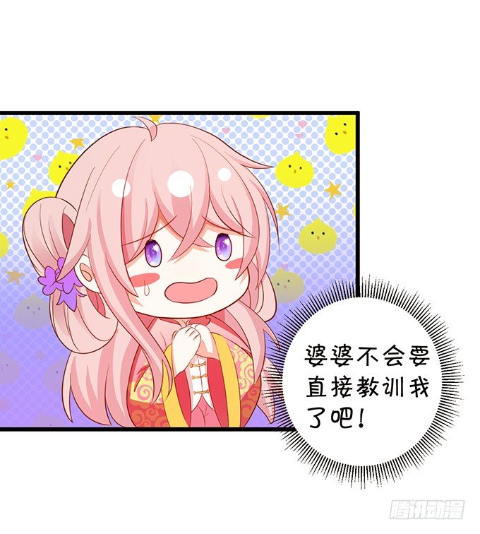 小七的前世？！(1/2)-第74话