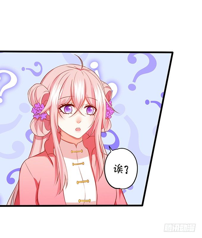 小七的前世？！(1/2)-第74话