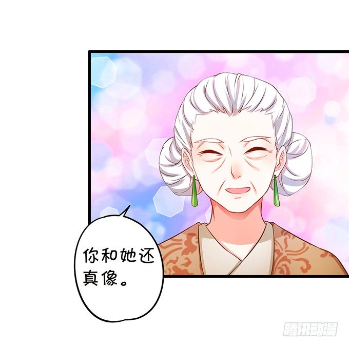 小七的前世？！(1/2)-第74话