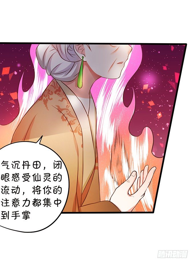 小七的前世？！(1/2)-第74话