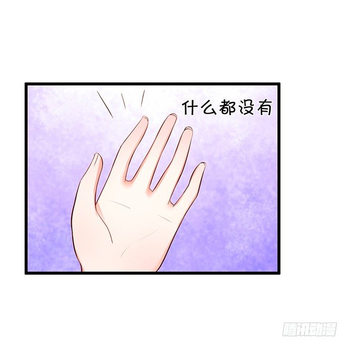 小七的前世？！(1/2)-第74话