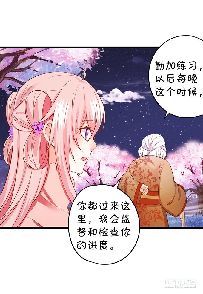 小七的前世？！(1/2)-第74话