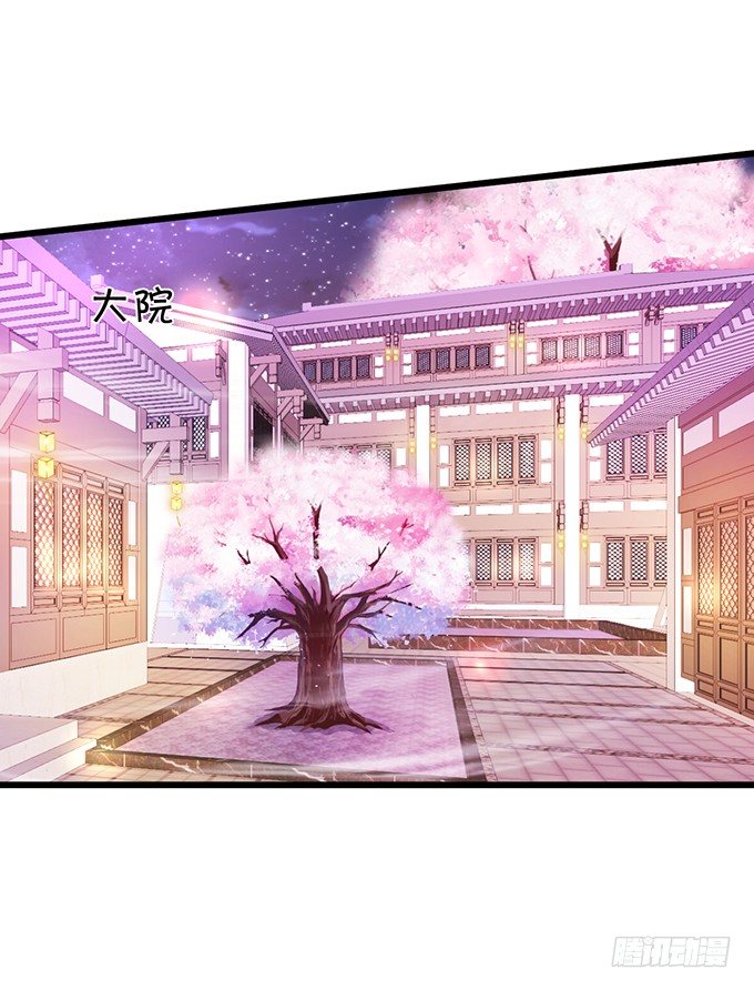 你们谁敢伤她！(1/2)-第76话