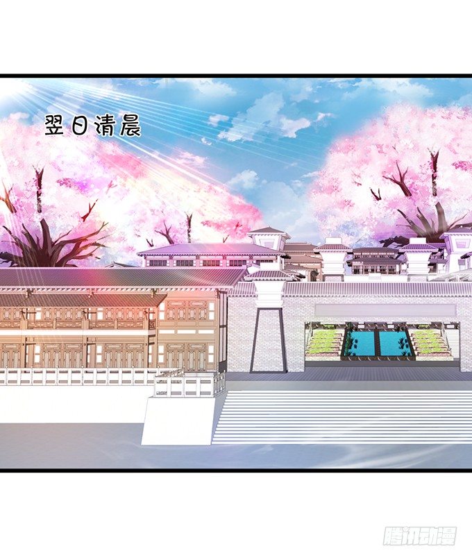 你们谁敢伤她！(1/2)-第76话