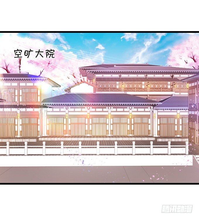 你们谁敢伤她！(1/2)-第76话