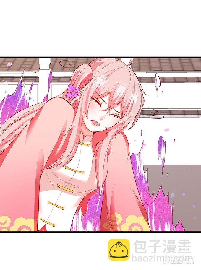 你们谁敢伤她！(1/2)-第76话