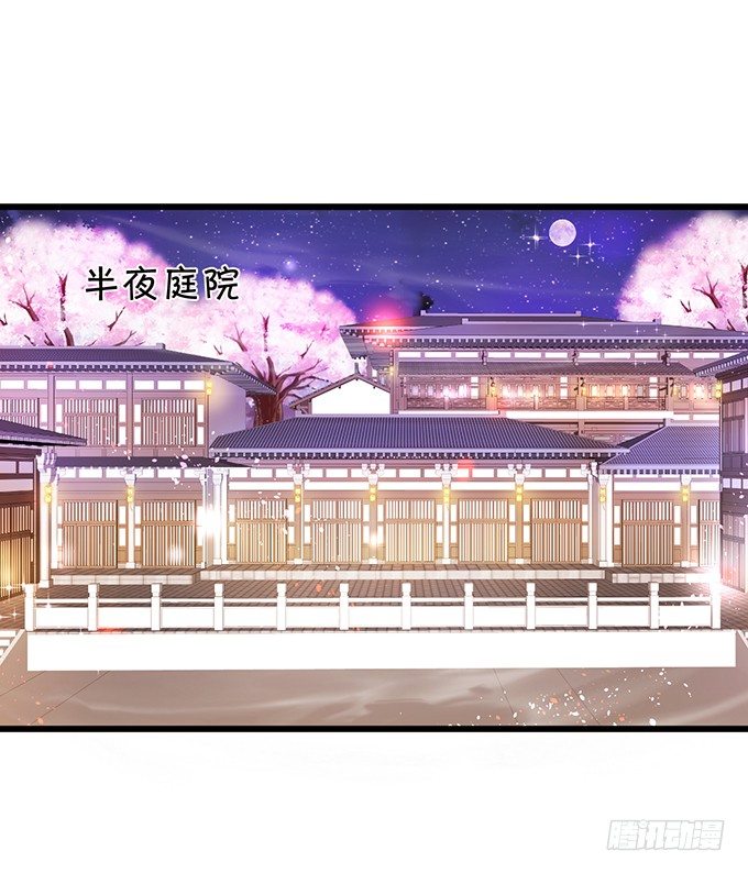 你们谁敢伤她！(1/2)-第76话