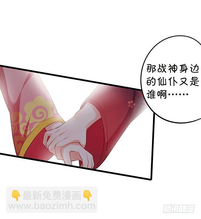 我可以为你做任何事！(1/2)-第78话