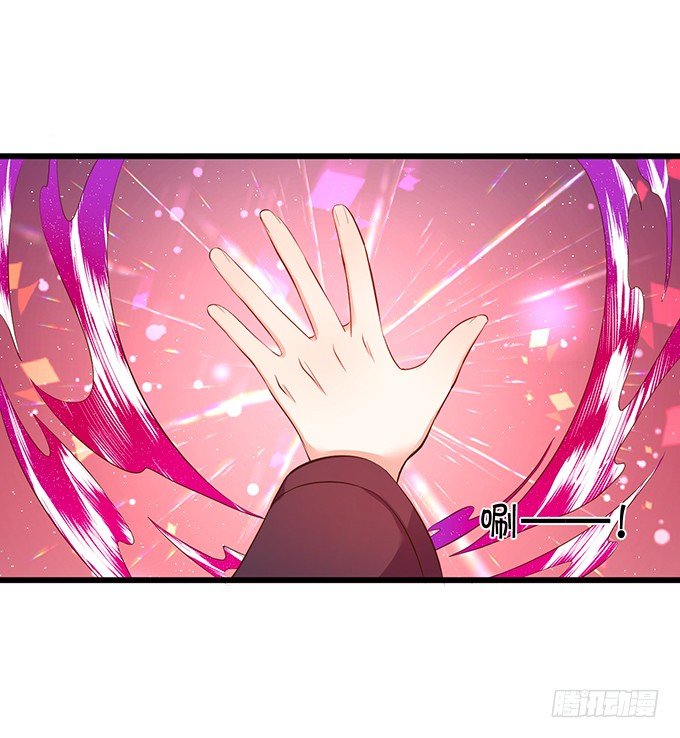 我可以为你做任何事！(1/2)-第78话