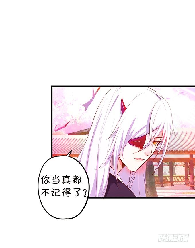 我可以为你做任何事！(1/2)-第78话