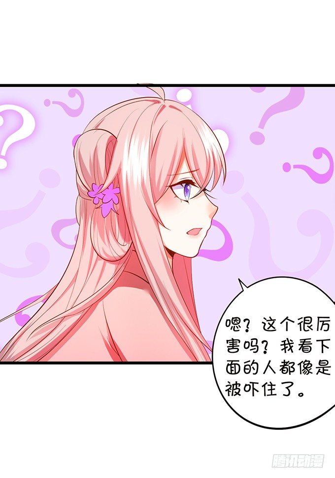 我可以为你做任何事！(1/2)-第78话