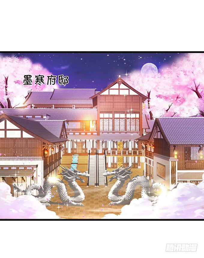 我可以为你做任何事！(1/2)-第78话