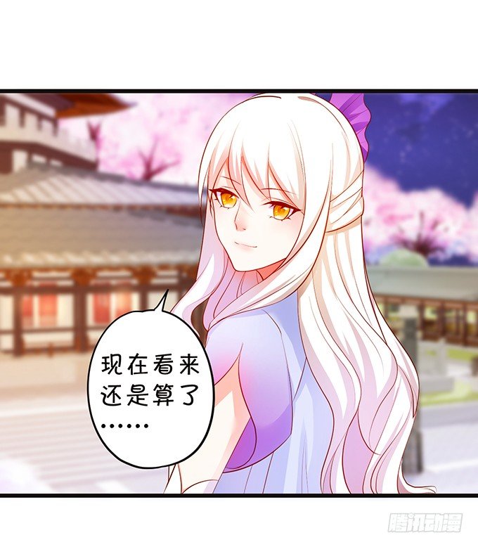 我可以为你做任何事！(1/2)-第78话