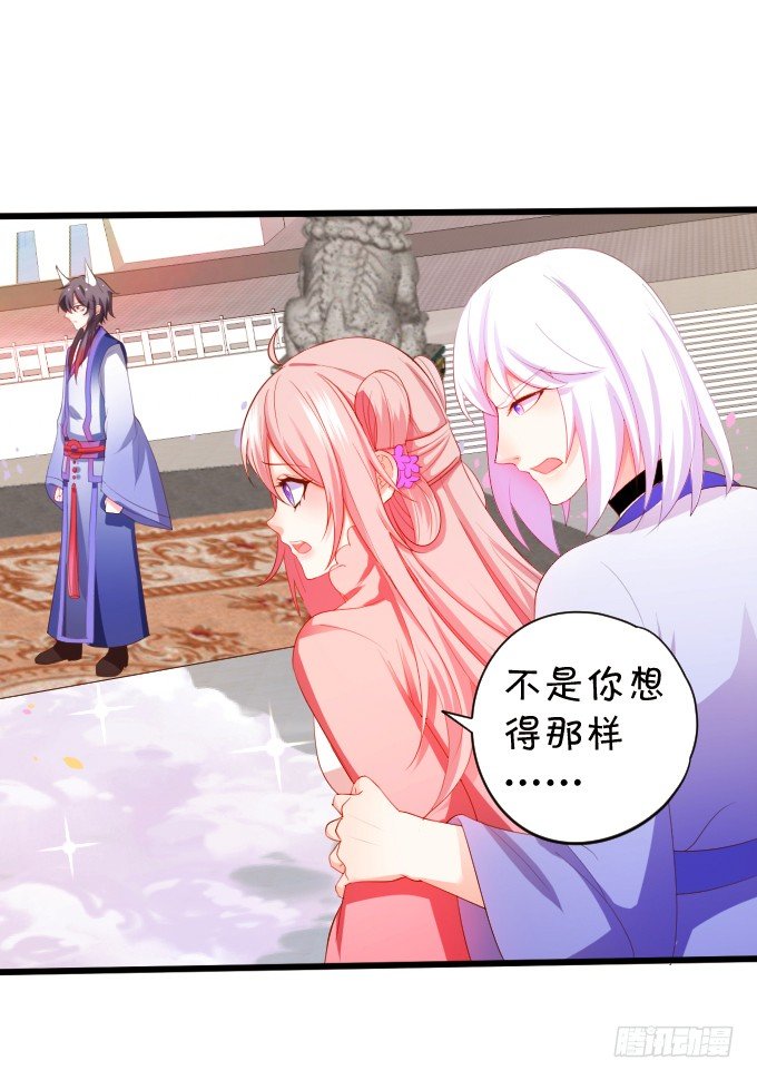 离修，你终于来了！(1/2)-第80话