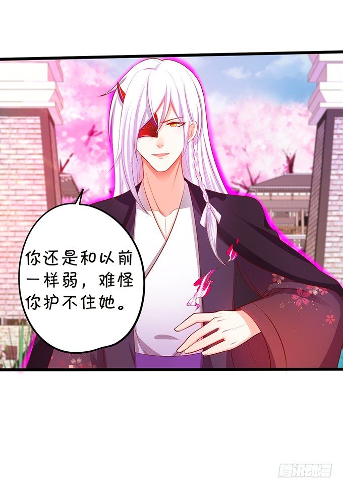离修，你终于来了！(1/2)-第80话