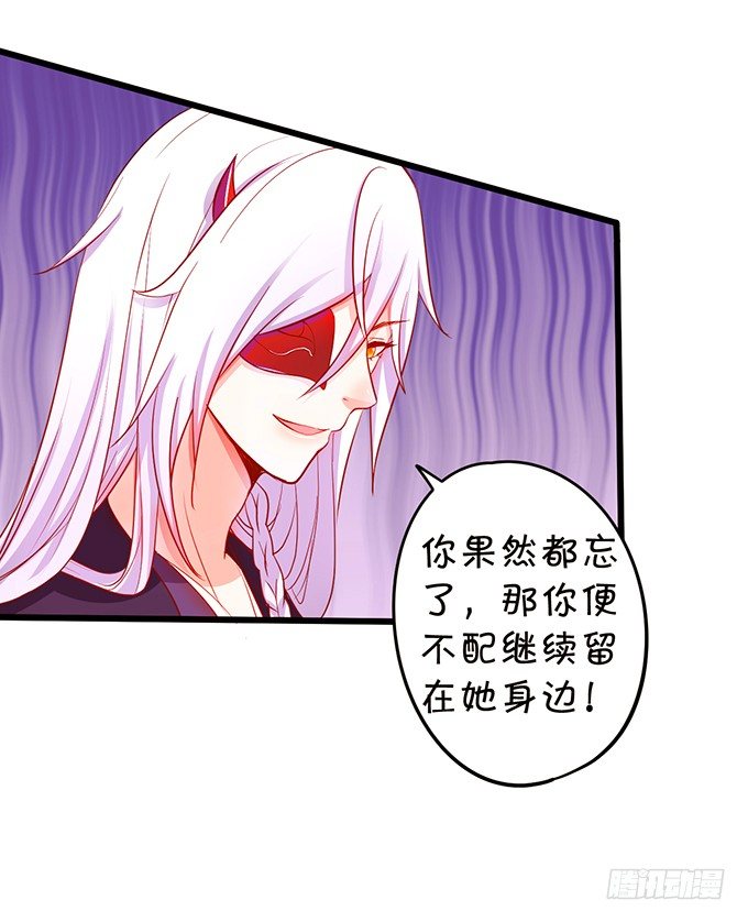 离修，你终于来了！(1/2)-第80话