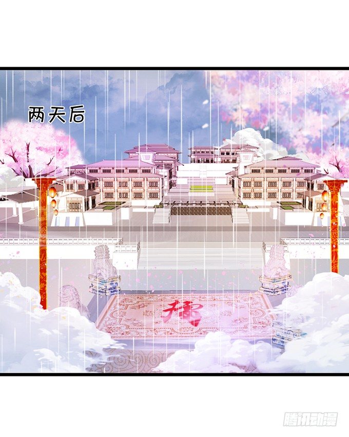 离修，你终于来了！(1/2)-第80话
