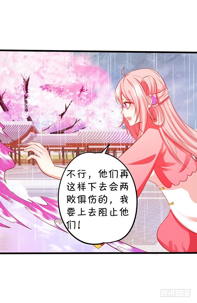 离修，你终于来了！(1/2)-第80话