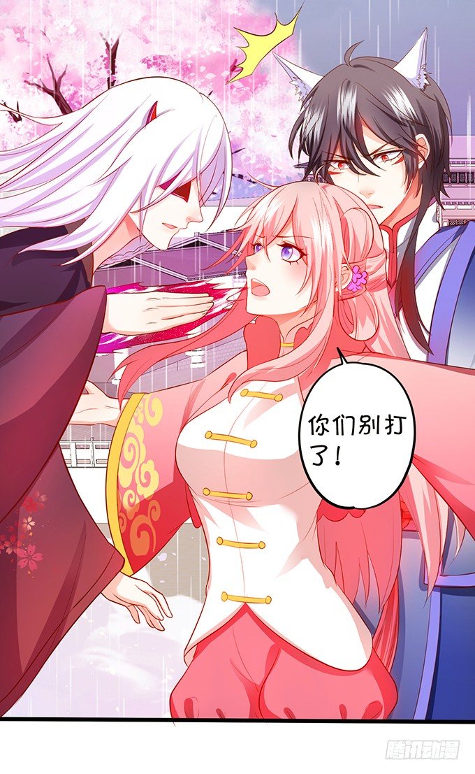 离修，你终于来了！(1/2)-第80话