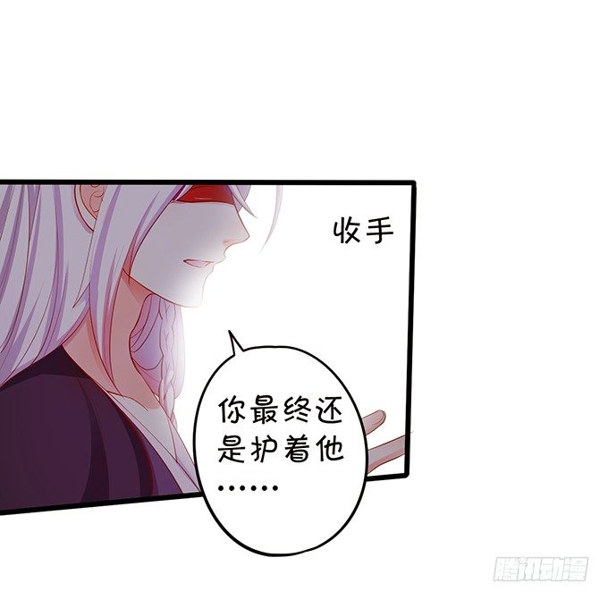 离修，你终于来了！(1/2)-第80话