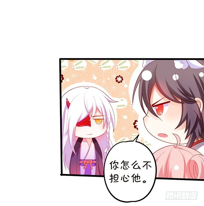 离修，你终于来了！(1/2)-第80话