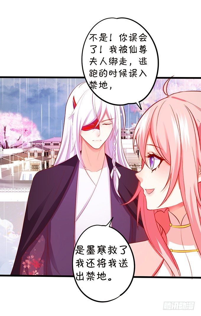 离修，你终于来了！(1/2)-第80话