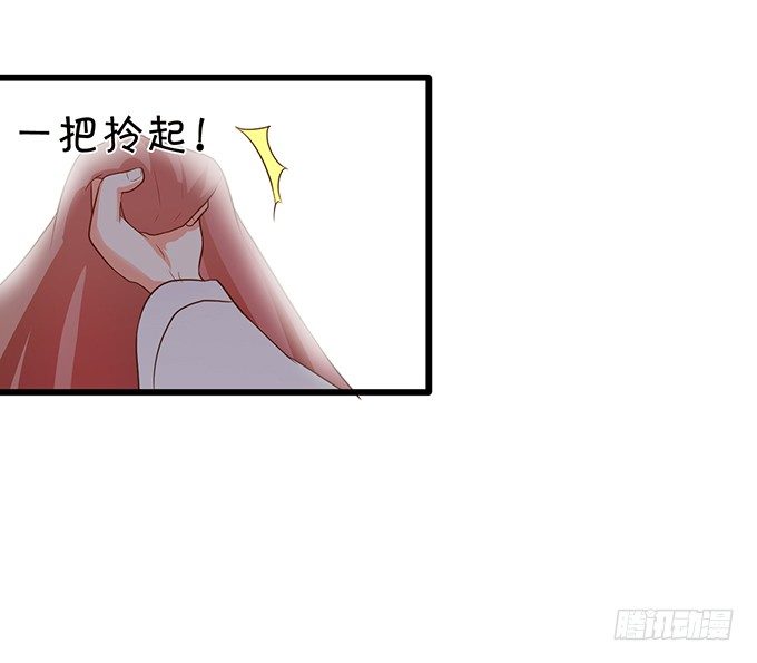 聘礼！？(1/2)-第82话