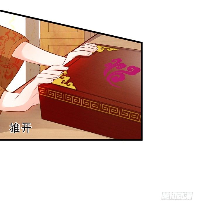 聘礼！？(1/2)-第82话