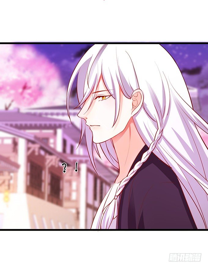 聘礼！？(1/2)-第82话