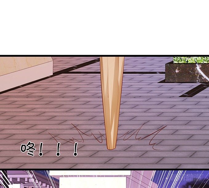 聘礼！？(1/2)-第82话