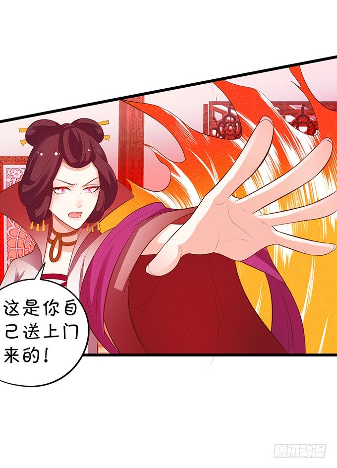 离修，我一定要救你！(1/2)-第84话