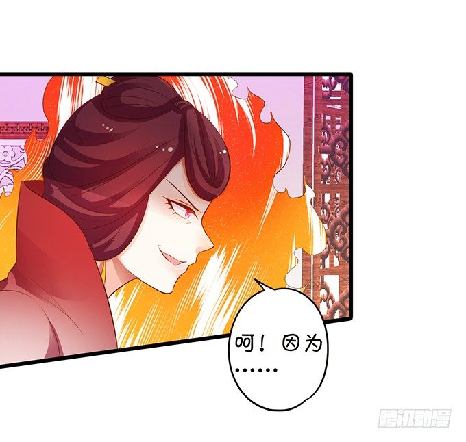 离修，我一定要救你！(1/2)-第84话