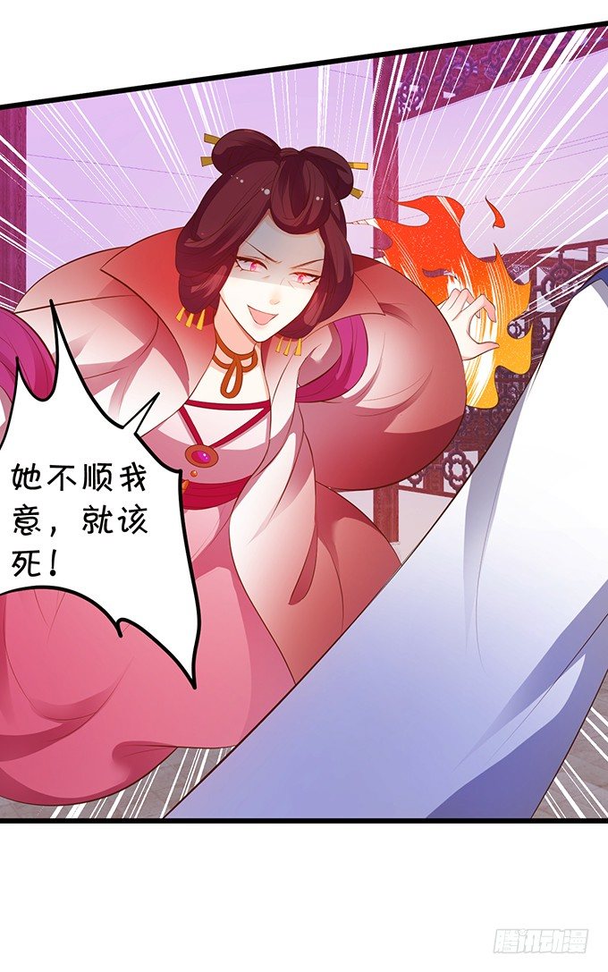 离修，我一定要救你！(1/2)-第84话