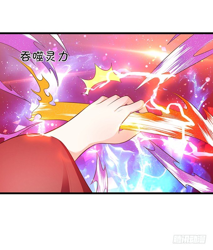 离修，我一定要救你！(1/2)-第84话
