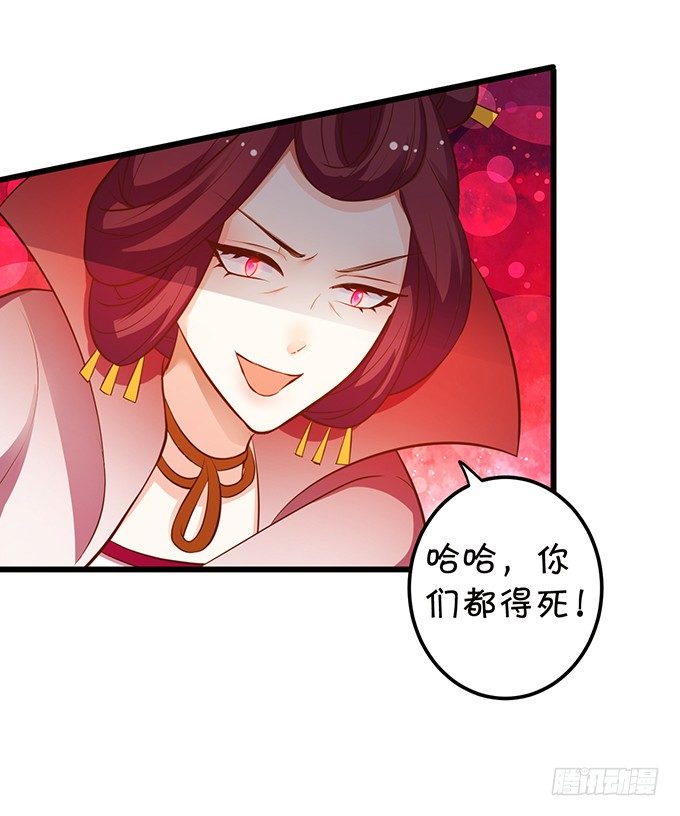 离修，我一定要救你！(1/2)-第84话